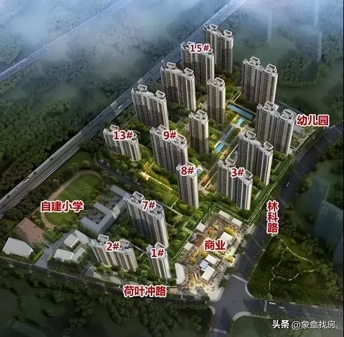 雨花买房最新消息,雨花区首付13万