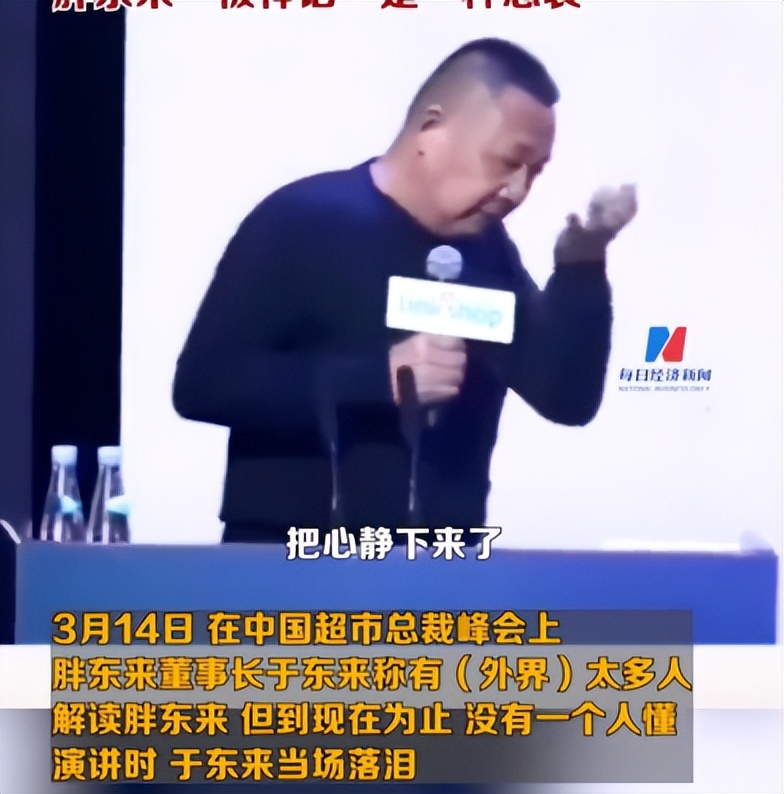 胖东来怎么火起来的,胖东来为什么这么火抖音