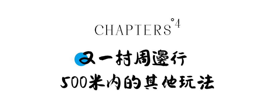 上海魔都附近小吃一条街,上海市周边小吃一条街