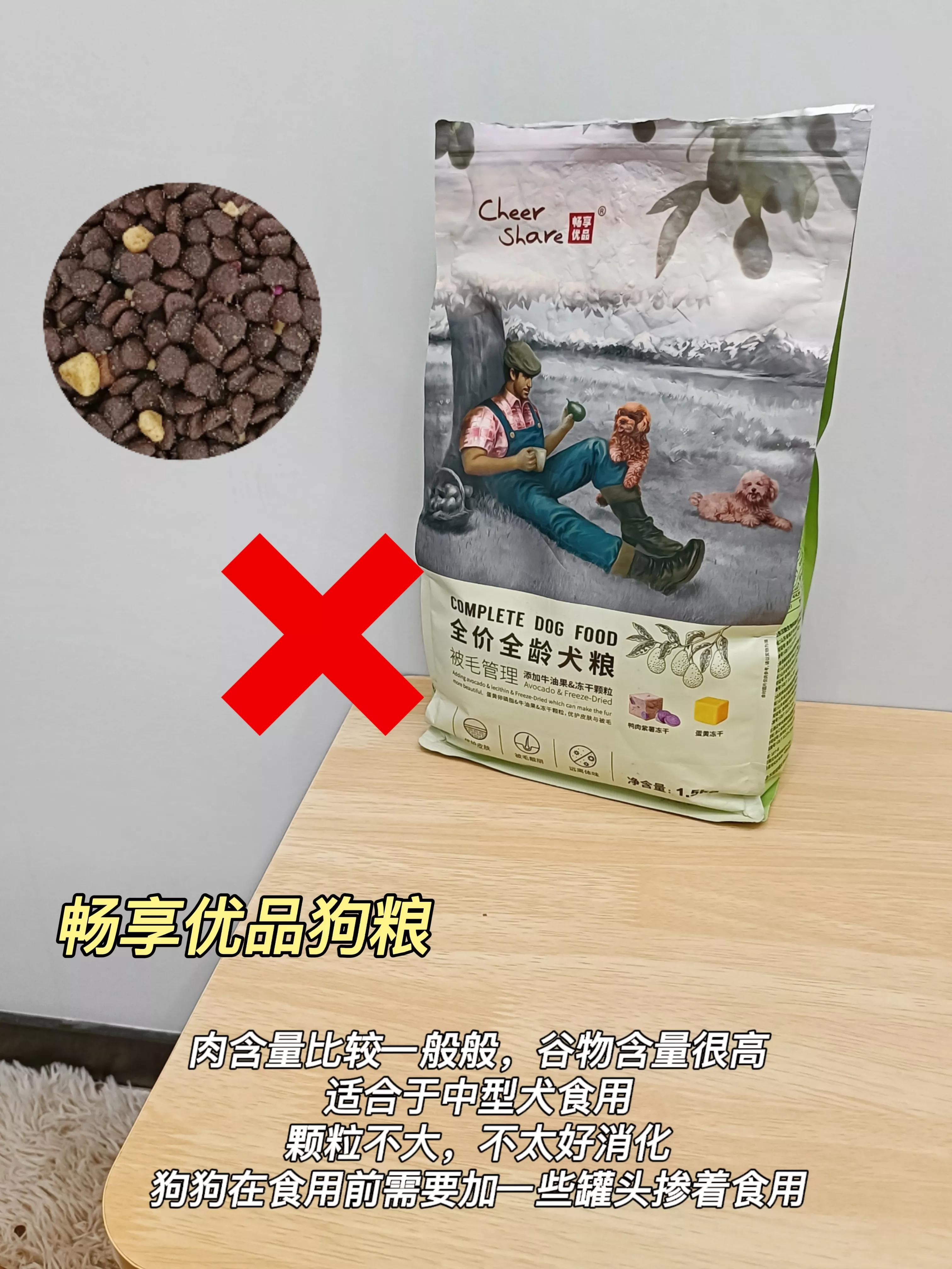 狗狗狗粮应该怎么样去选择,狗粮质量不行的话狗狗会怎么样