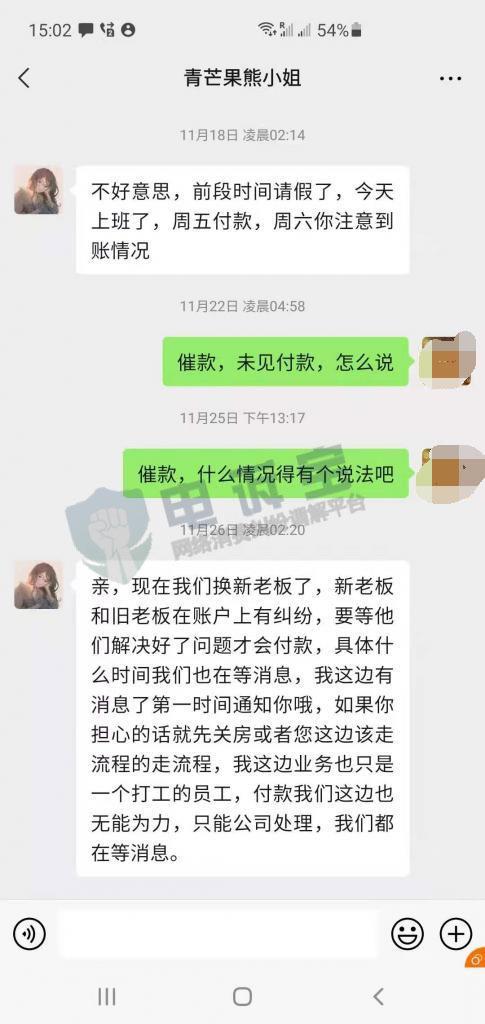 酒店举报携程,酒店被旅行社投诉回复范文