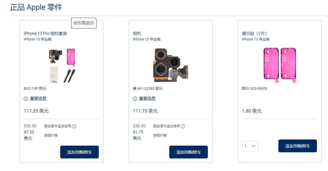 苹果官网卖原装屏幕吗,苹果官网卖iphonex