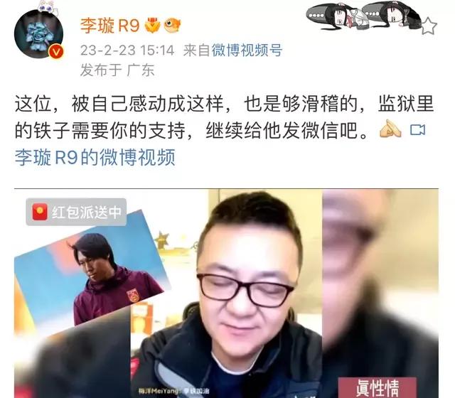 董路：完了，高洪波掌权我又没镜头了