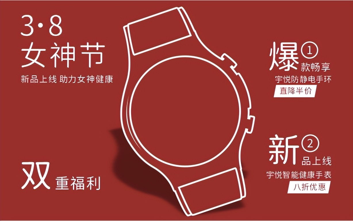 女神节手表套盒,妇女节手表女士品牌直播间秒杀