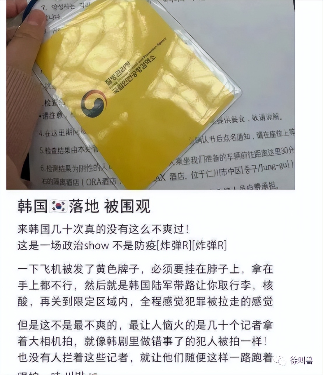 去美日意韩贴冷屁股，还是去泰国当大爷?