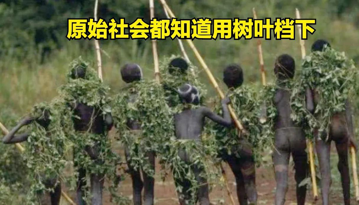 开裆裤,裸胸装,今年高奢大秀一个比一个奇葩,暴露就是时尚?