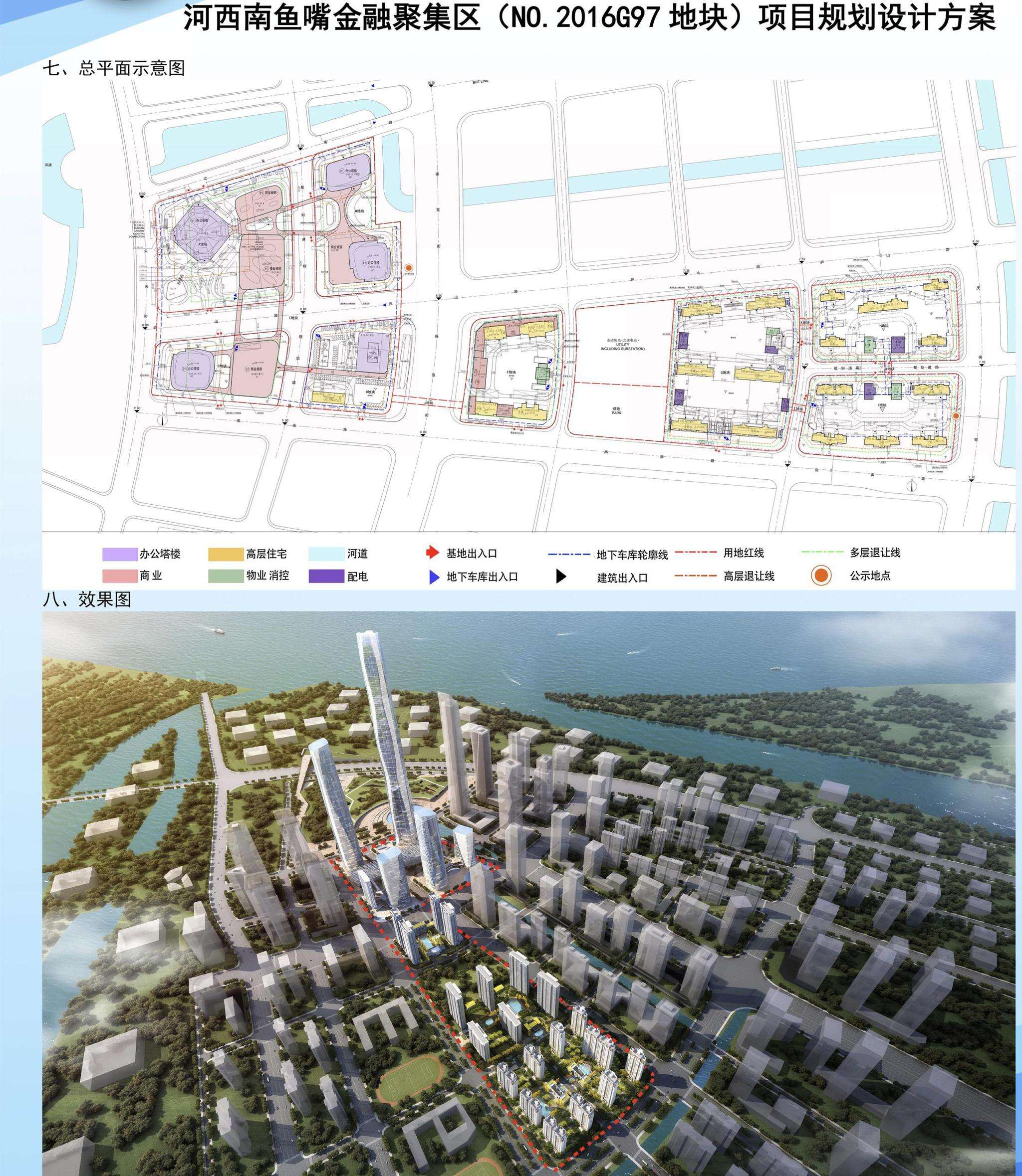 南京河西第一高楼动了！投资约46亿、498.8米、89层楼高