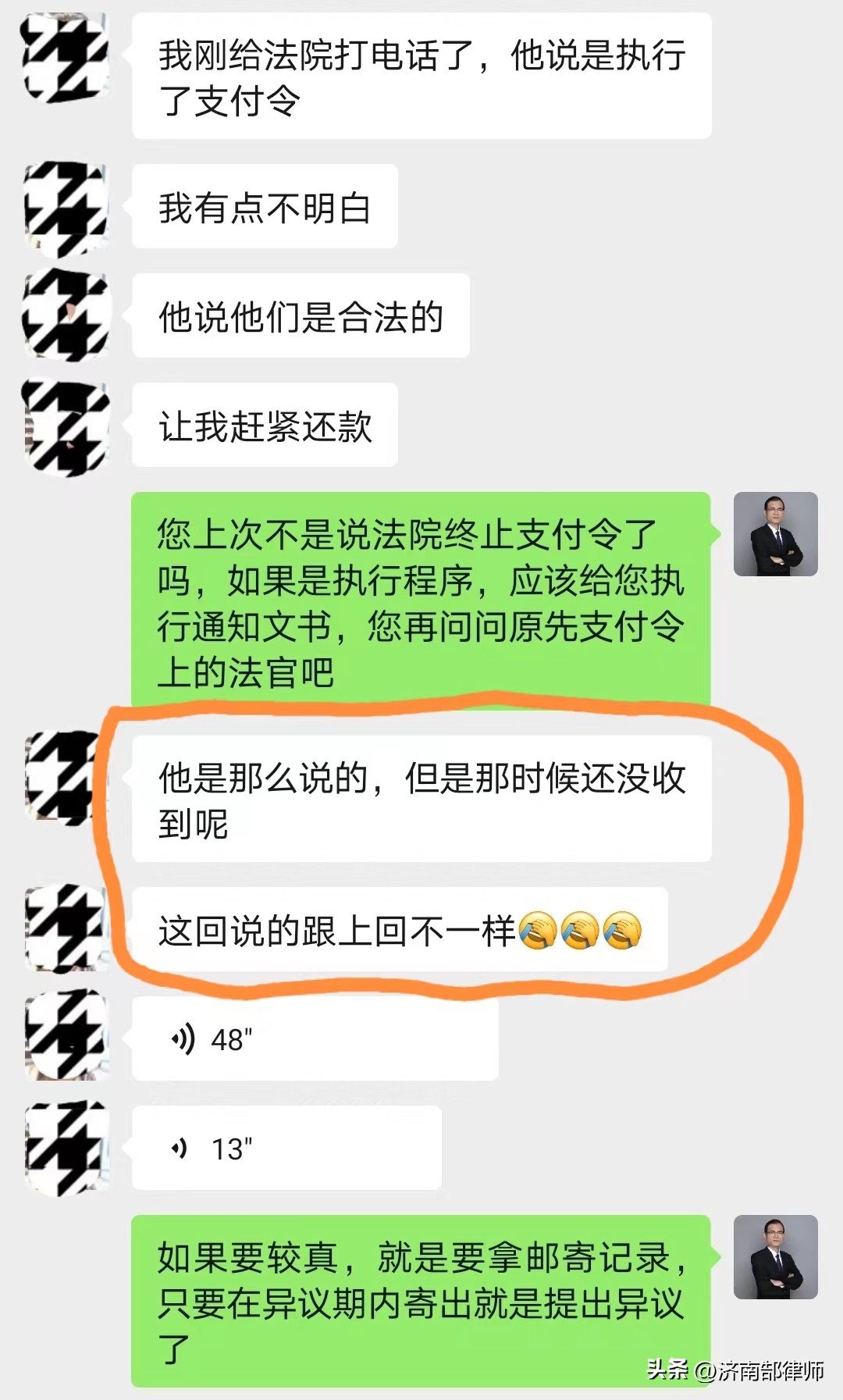 收到法院支付令后拒绝支付,收到法院支付令如何处理