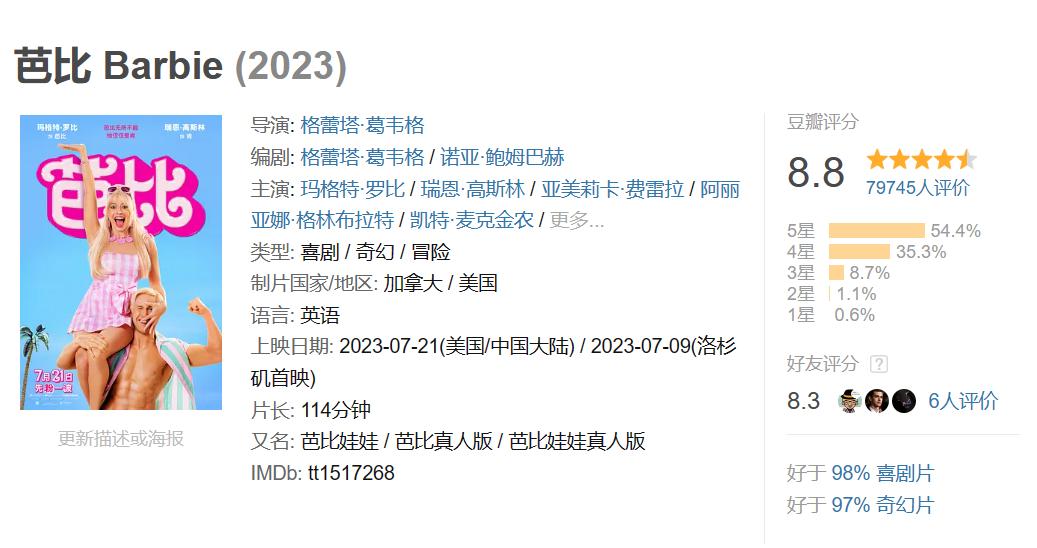 8鍒嗙殑鑺瘮濞冨▋,鑺瘮鐨勯殣钘忓僵铔嬩綘鐪熺殑鐪嬫噦浜嗗悧