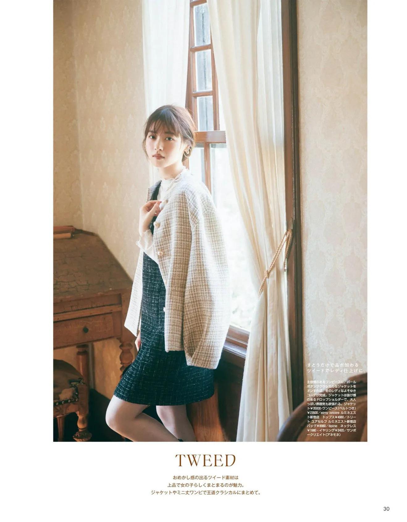 日本时尚杂志纯干分享NONNO2022/1月刊（上）