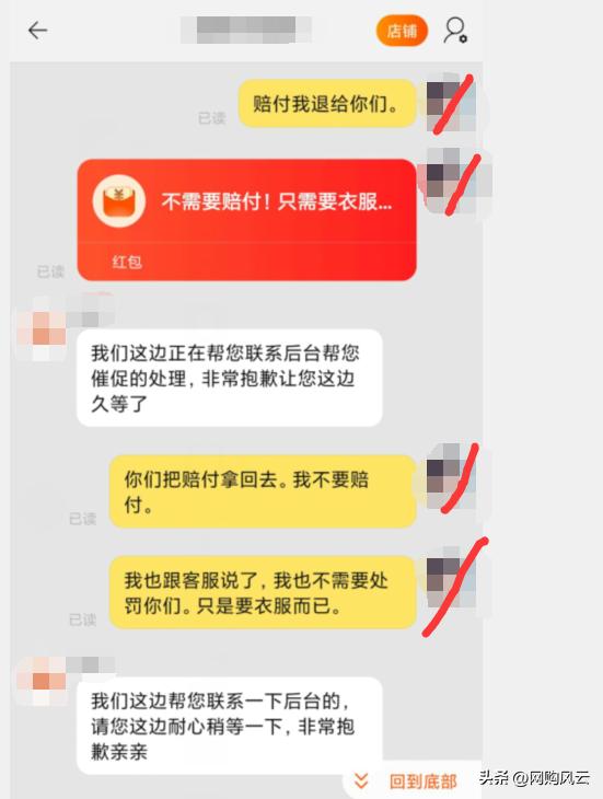 淘宝品牌折扣衣服靠谱吗,淘宝便宜衣服为什么不发货
