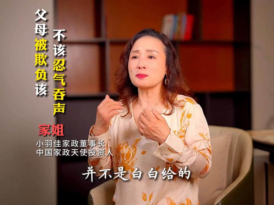 父母被欺负了是忍还是放手,父母被欺负了是忍气吞声还是还手