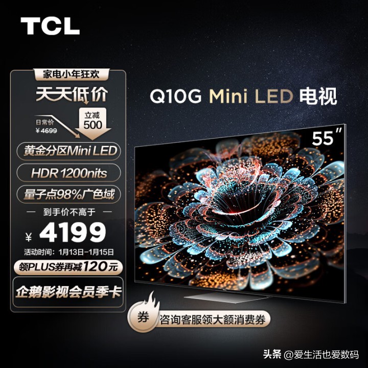 最新65寸4k电视选购推荐,最值得入手电视65寸