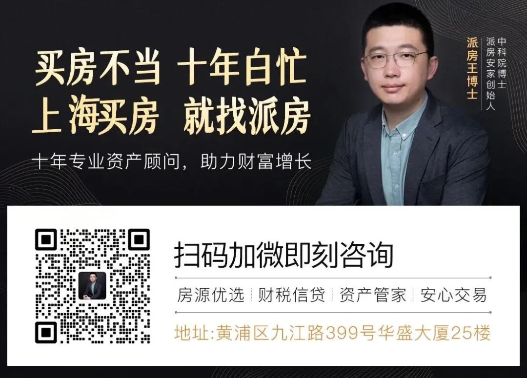 浦东金桥房价最新价格,浦东区二手房是涨还是跌