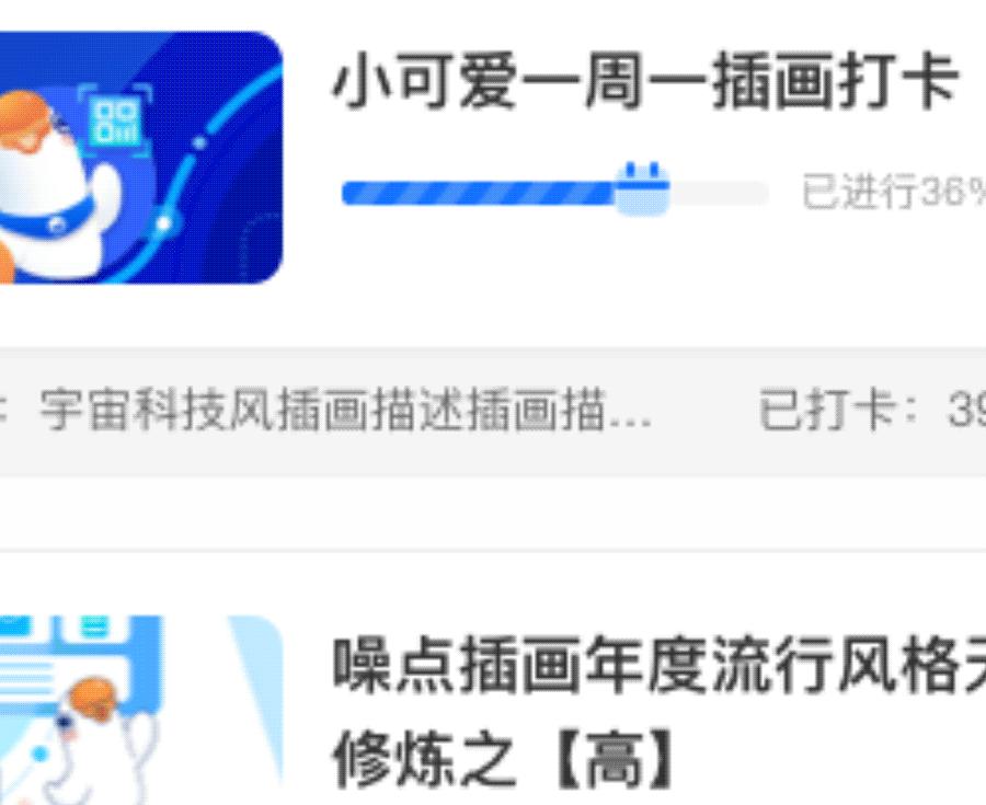 微信小程序打卡软件有哪个,微信小程序小打卡怎么免费打卡