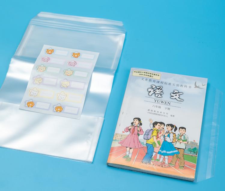 开学了包书皮你准备好了吗,开学季包书皮