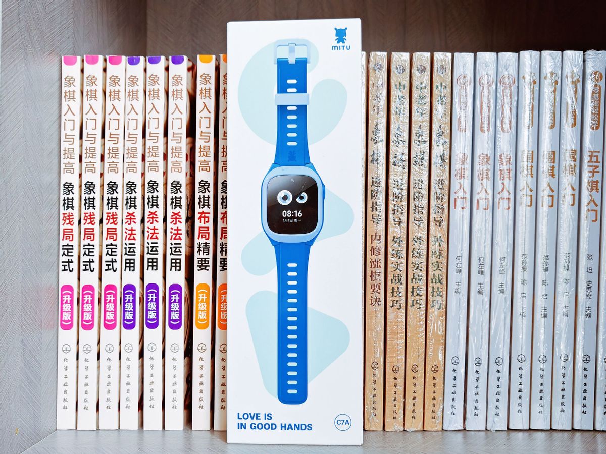 米兔儿童电话手表c7a有微信吗,米兔儿童电话手表c7a使用说明