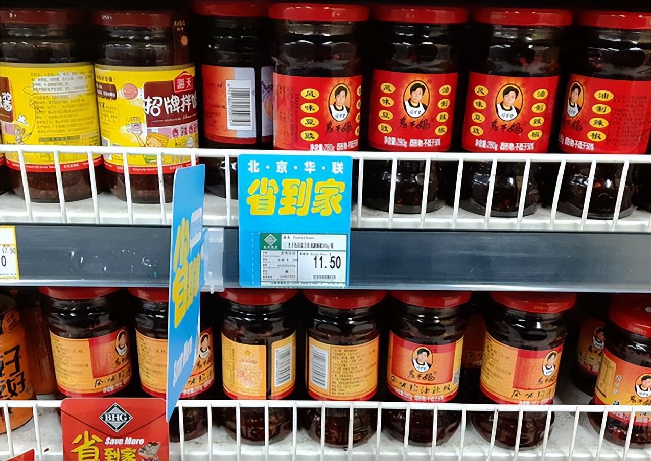 老干妈陶华碧家族,雷军评价陶华碧