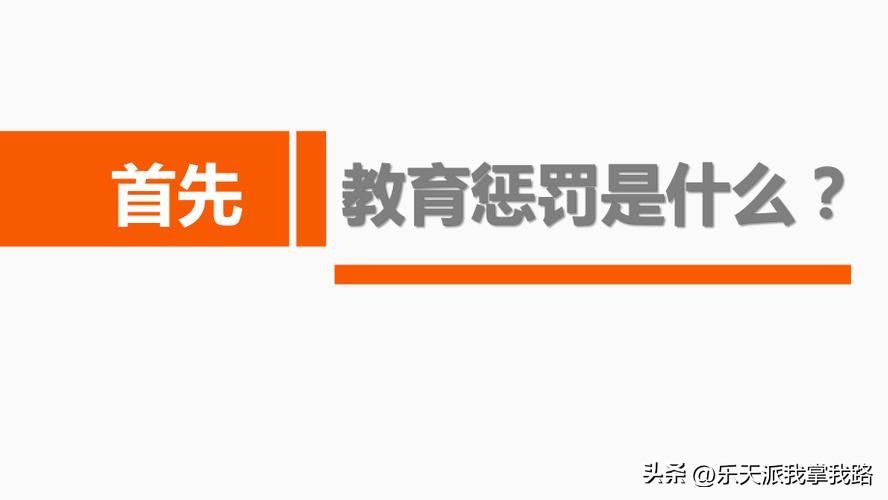 高效课堂的激励机制,高效课堂实施工作总结