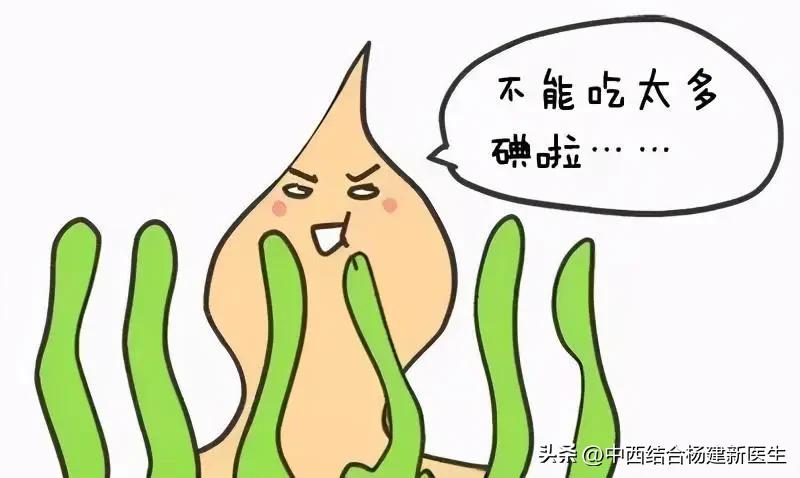 甲亢小孩饮食应注意哪些不能吃,甲亢碘131治疗应注意什么