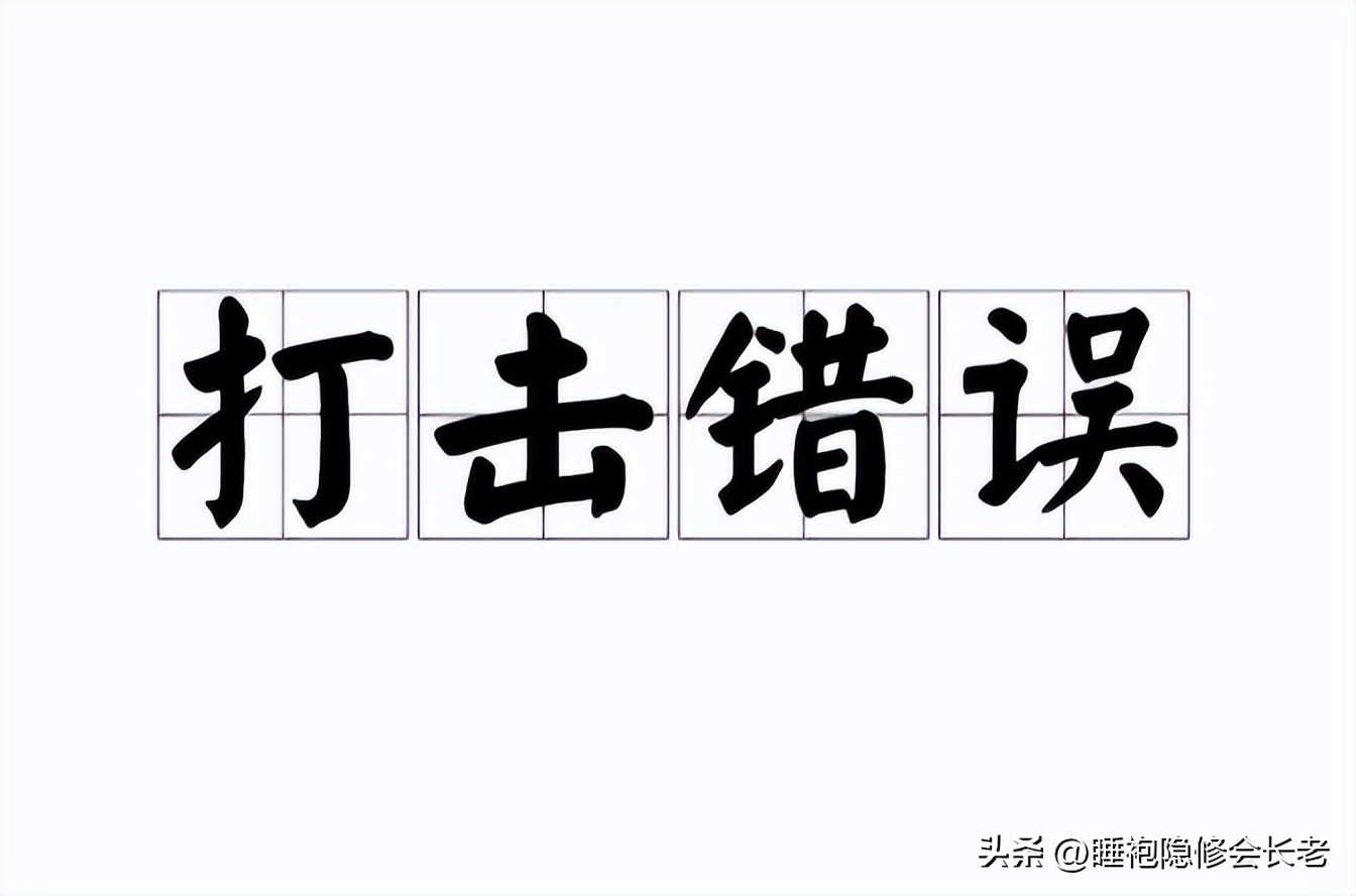 如何反pua行为,反pua的本质就是什么