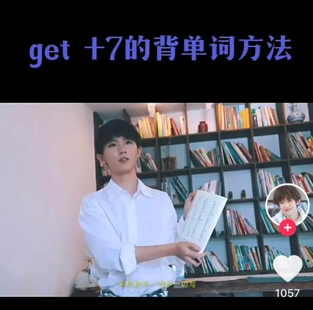 明星高考成绩对比差距,明星高考成绩有多烂