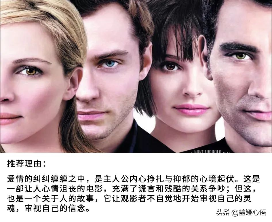 女性成长必看的60部高分电影,提高女性气质的48部电影
