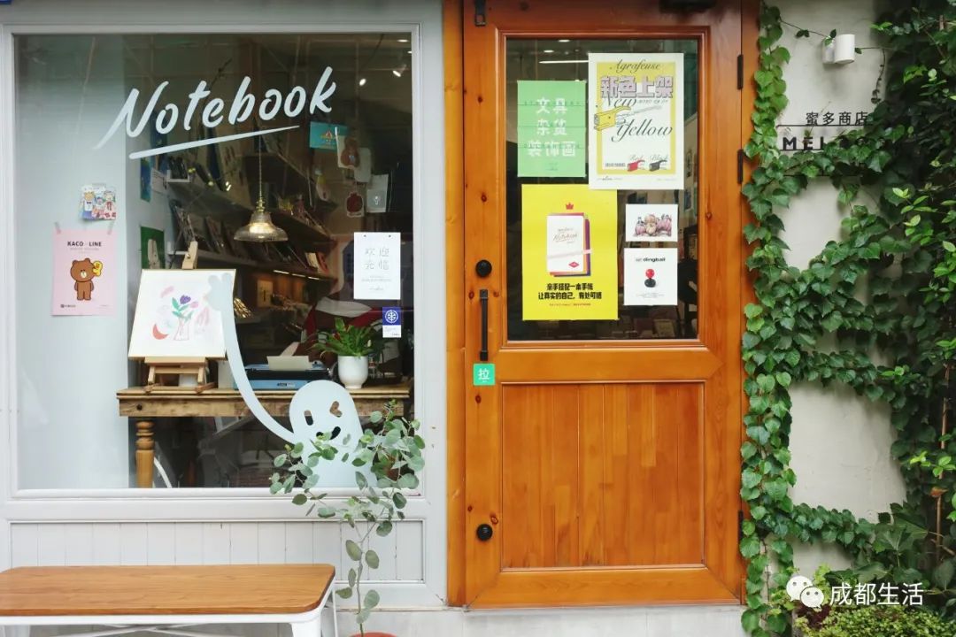 成都有特色的老街,成都最酷的老街