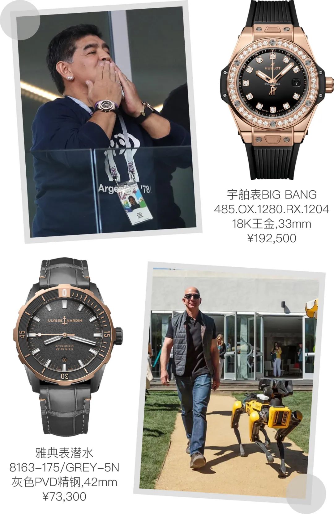 适合年轻人戴的高档腕表十几万,富人一般戴哪几款手表