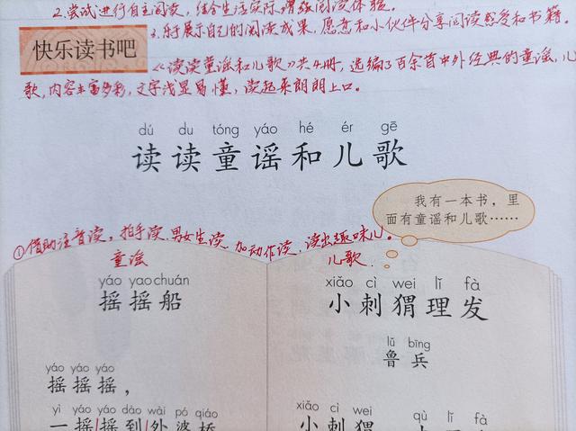 小学生读的课外书推荐,四年级看什么课外书对语文有帮助