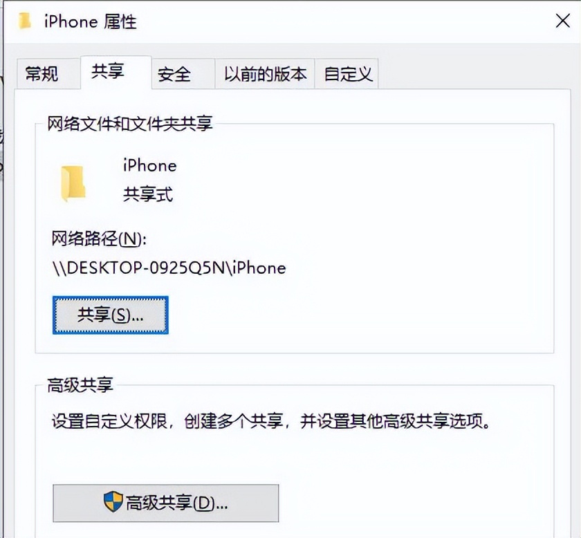 iphone怎样隔空投送到windows,苹果与windows隔空投送