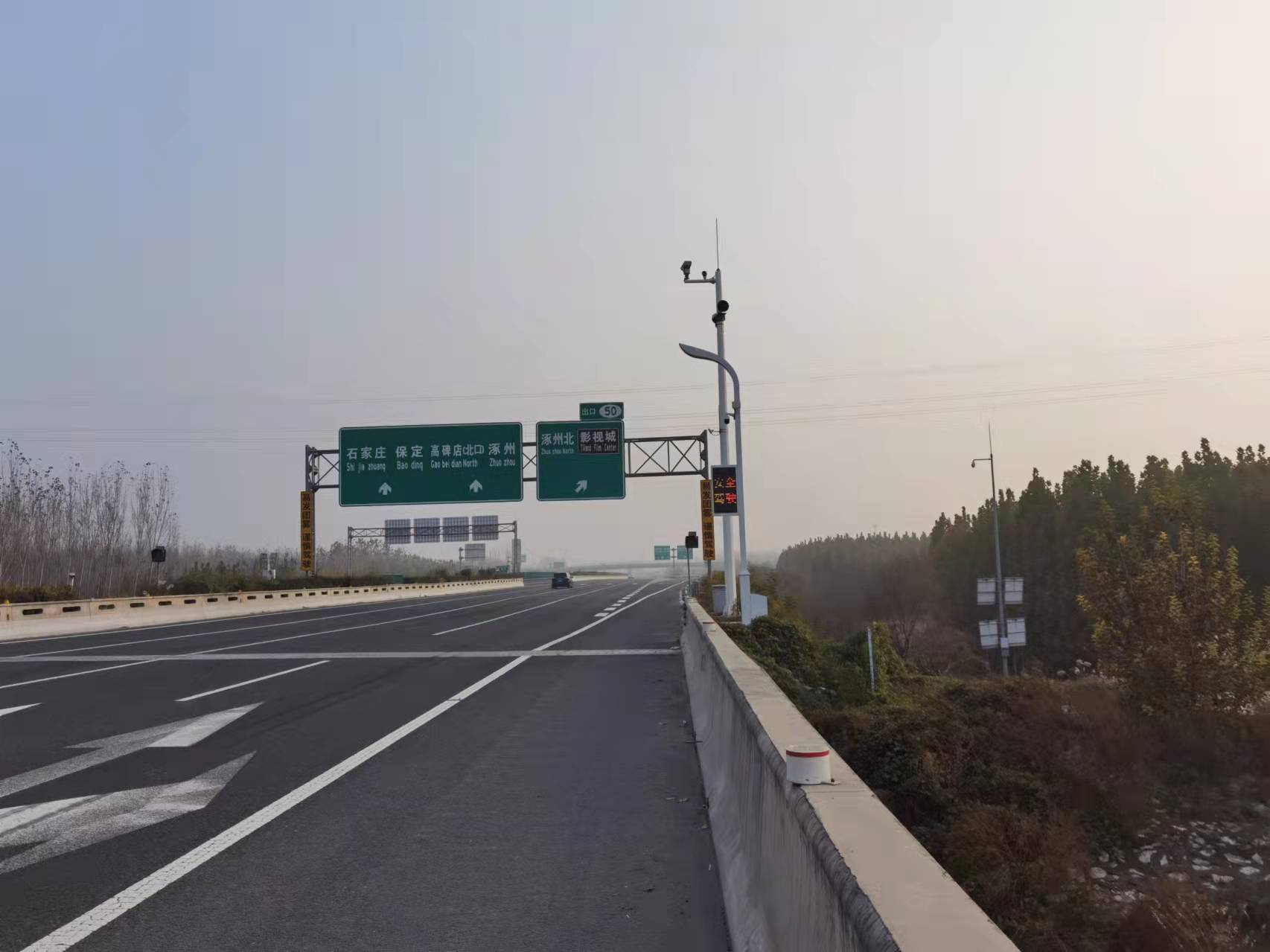 河北交投京石分公司领导班子,河北交投集团京石公司