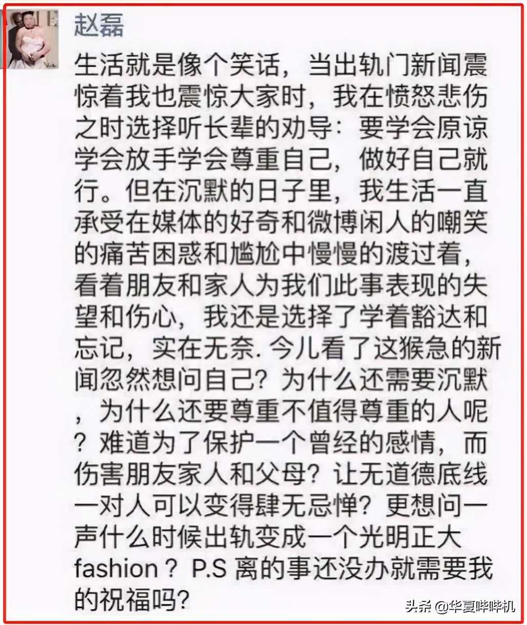 四大超模塑料姐妹花,四大维密超模