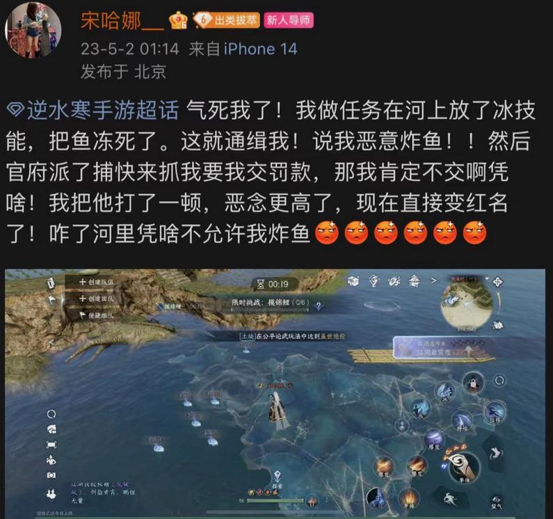 逆水寒手游缉盗全流程,逆水寒手游5阶缉盗玩法