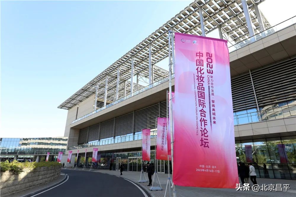 美丽昌平绽放“美丽经济”