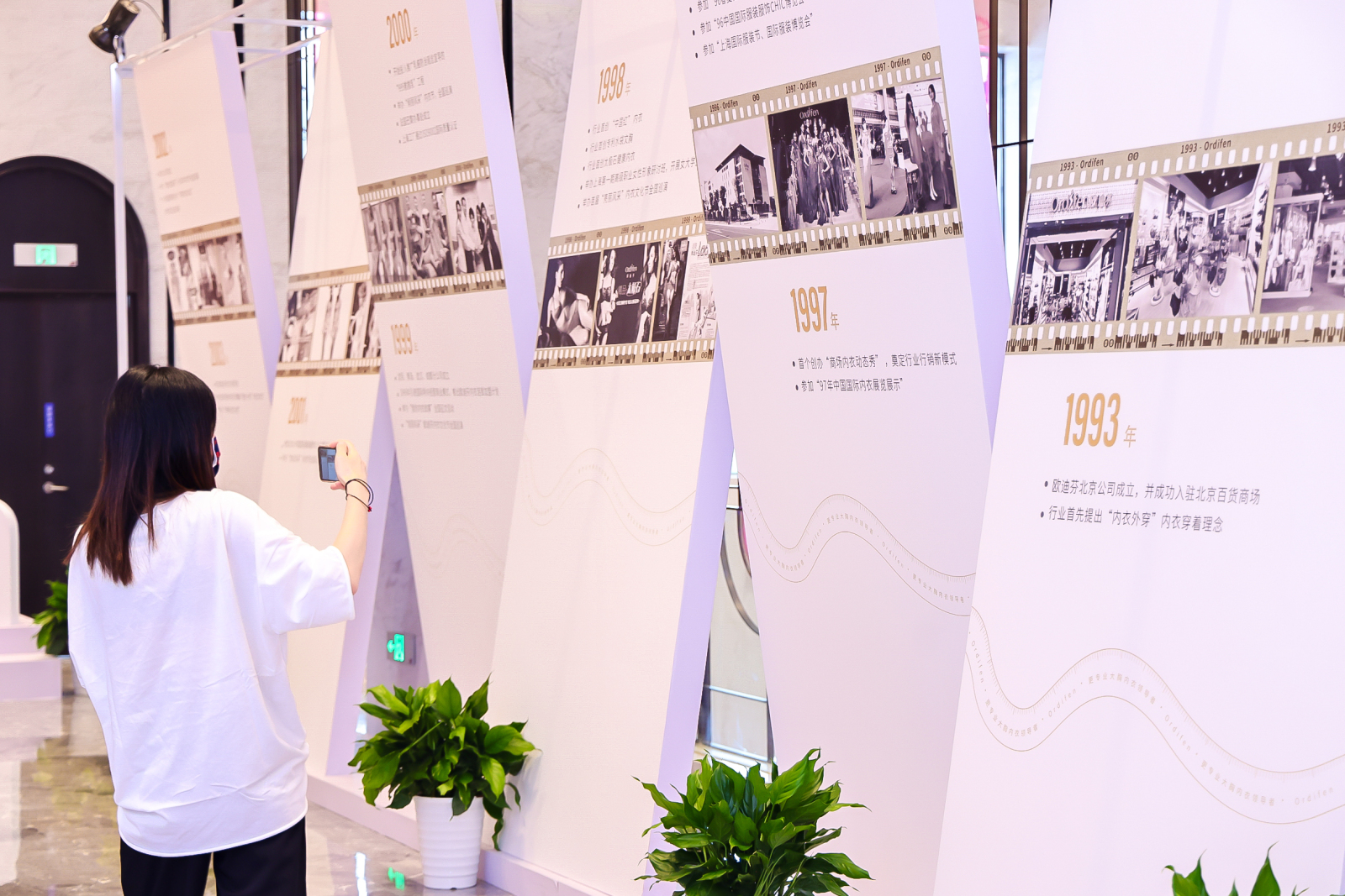 匠｜将有不同，欧迪芬2023春夏新品“红”耀金陵