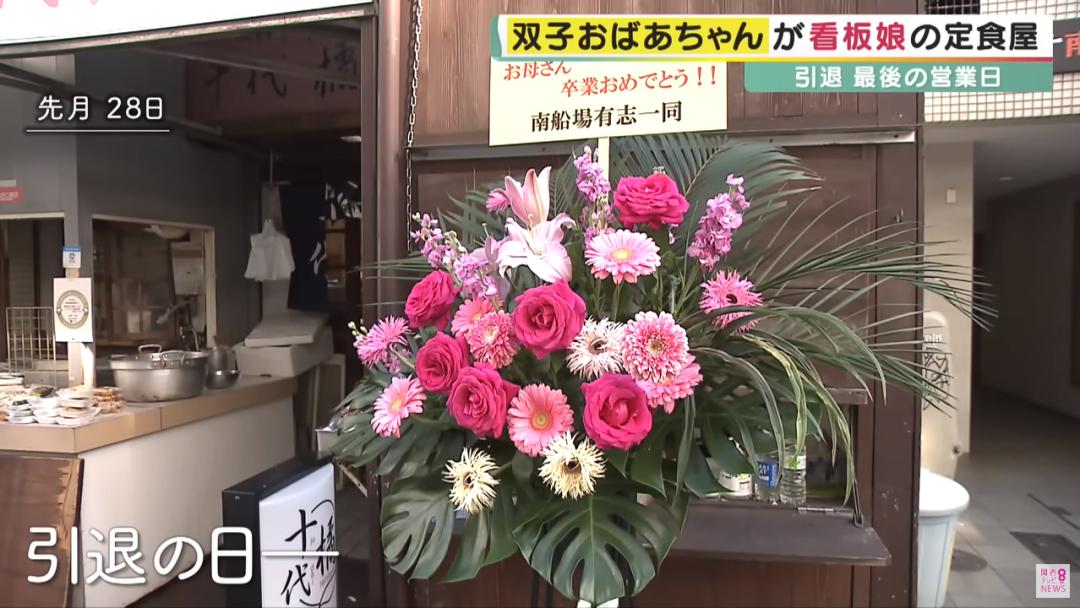 89岁双胞胎姐妹开食堂还债，每天3点半起床，用家常菜治愈无数人