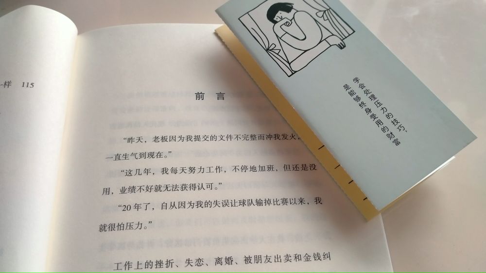 总是焦虑很紧张该怎么办,总是焦虑闷闷不乐