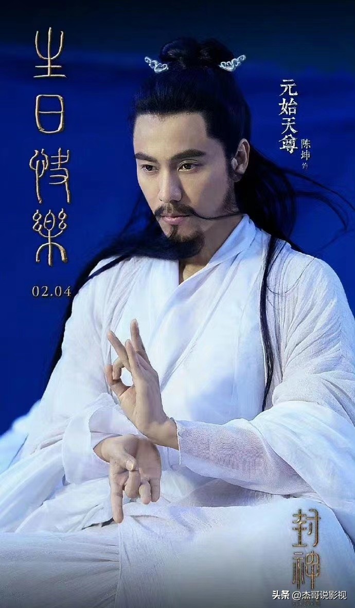 封神陈坤黄渤夏雨寻龙诀后再合作,陈坤新电影合作黄渤