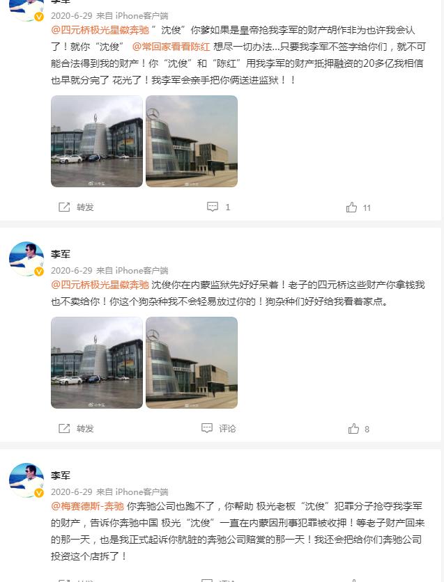 从红极一时到落魄的女星,从爆红到无人问津的歌手