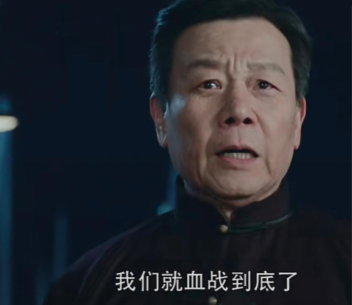 《勇敢的心2》高潮迭起，丰爷下线让人意难平，佟家儒为栀子复仇