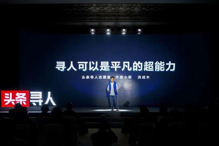 男子受重大打击出走，六年后竟成“行脚僧”，抖音出镜被意外寻回