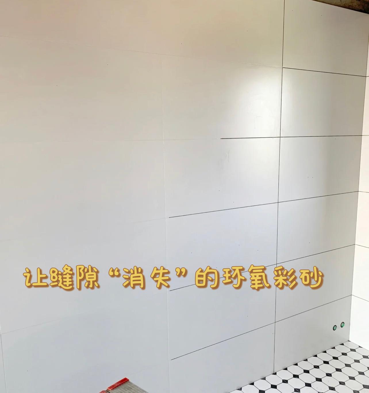 美缝不脱落4个要素,美缝不合格好去除吗