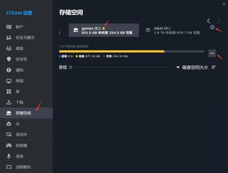 Steam安装不了？小问题，来学这三招！