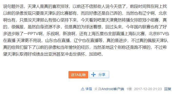 天津人为什么喜欢女孩,天津人为什么爱天津