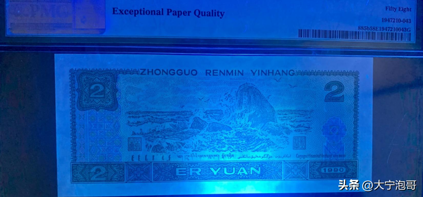 一文看懂钱币收藏,一文了解数字人民币