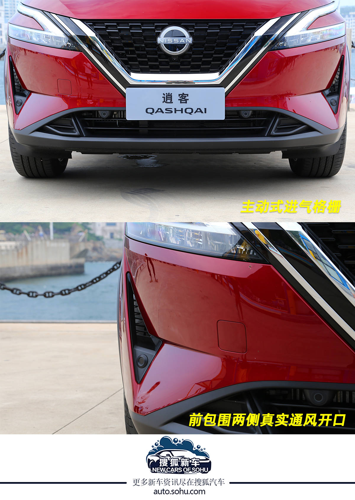 逍客2.0与奇骏2.0发动机一样吗,逍客奔驰发动机