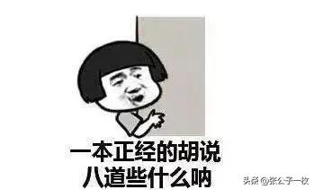 关于对不起的搞笑段子,对不起的笑话幽默段子