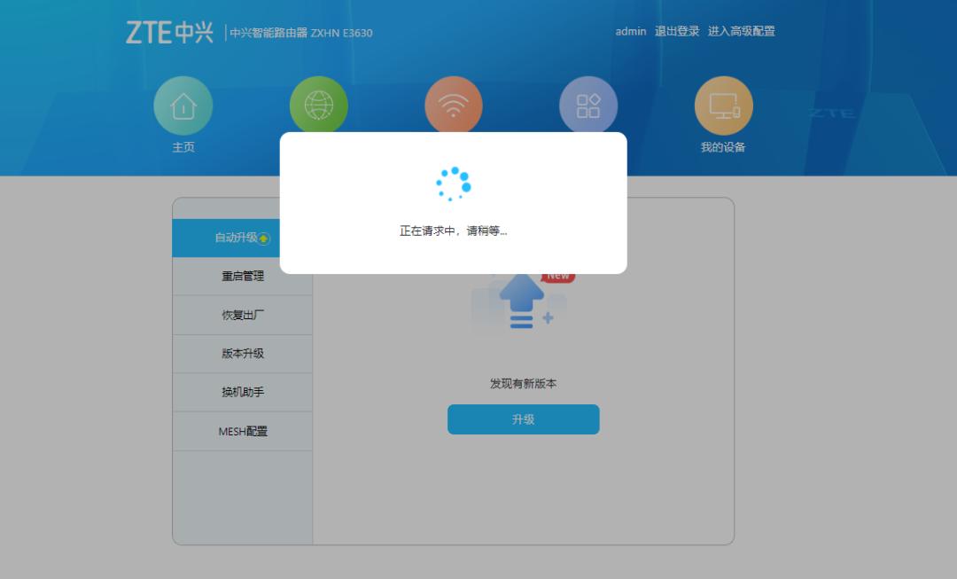 最新无线路由器评测推荐,几款比较好用的路由器