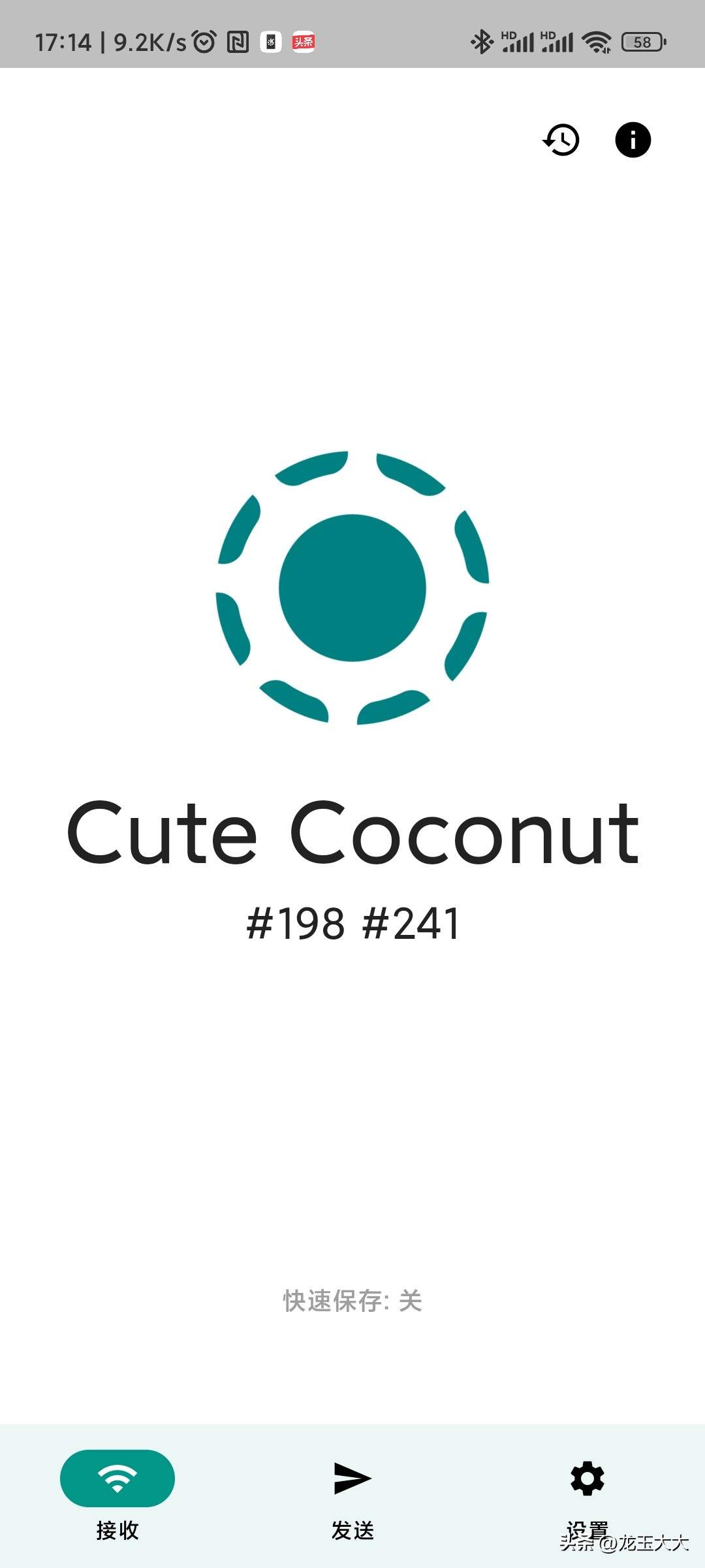 更好的局域网文件分享神器，终于可以替代dukto了